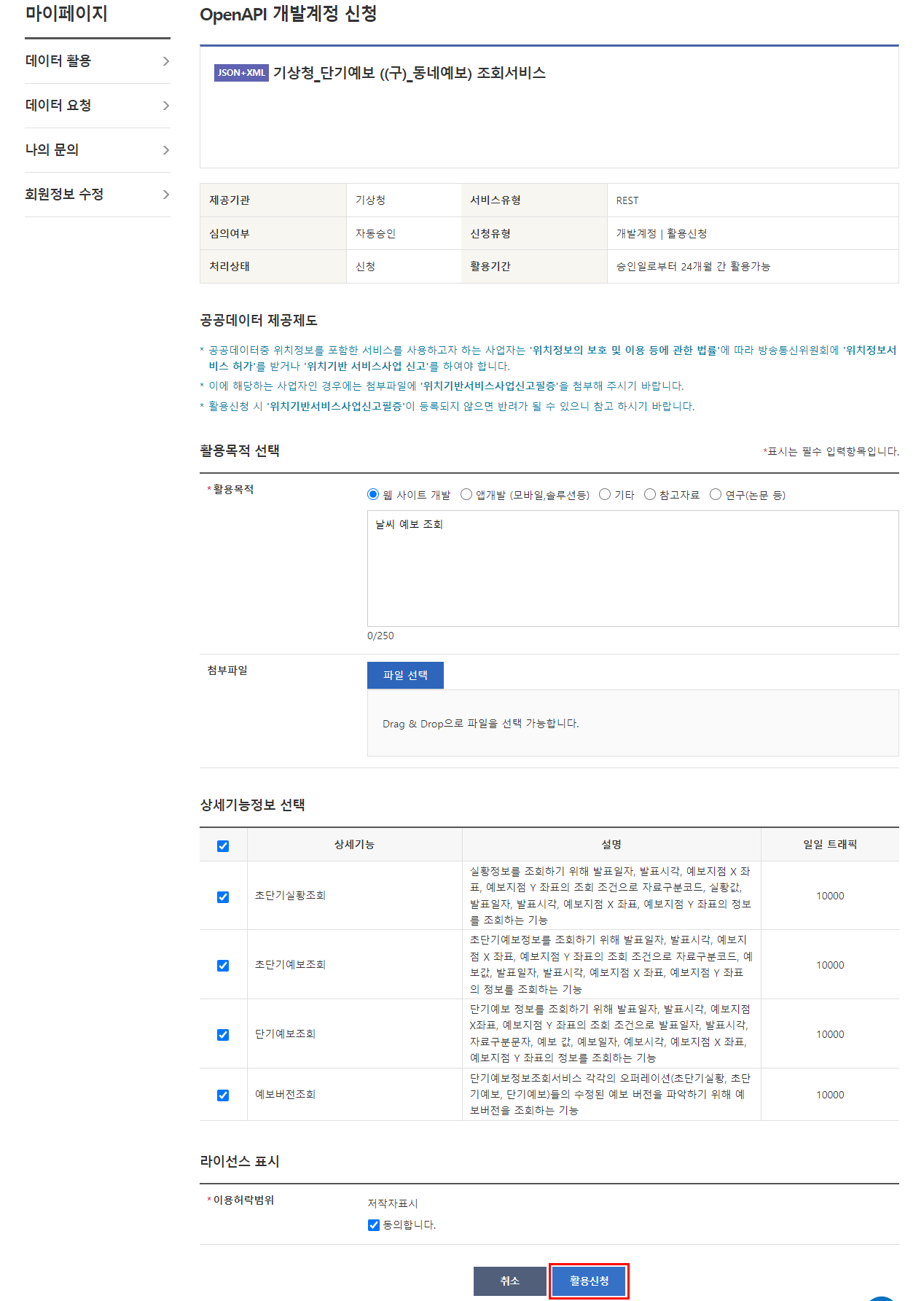 참고사진_3